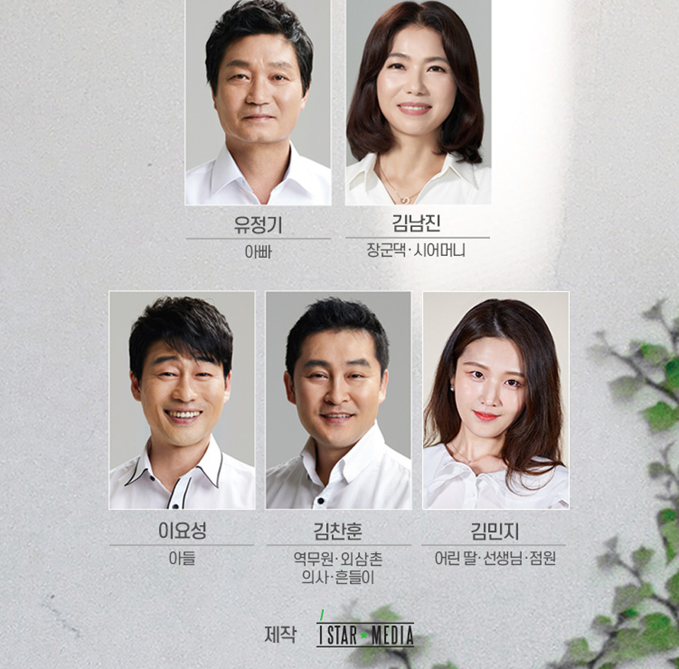 친정엄마와 2박 3일 대전 소개이미지