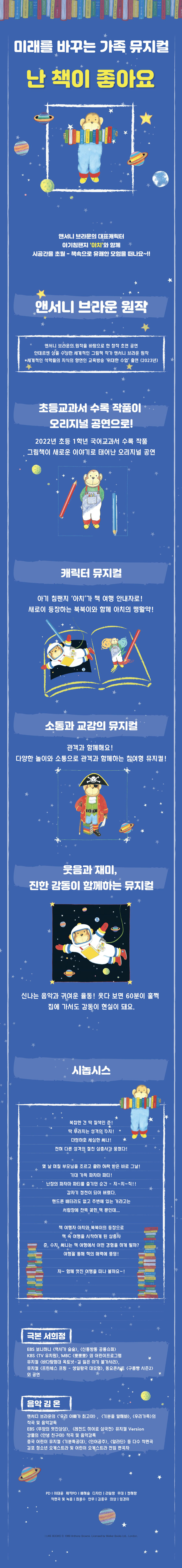 난 책이 좋아요! 군산 소개이미지