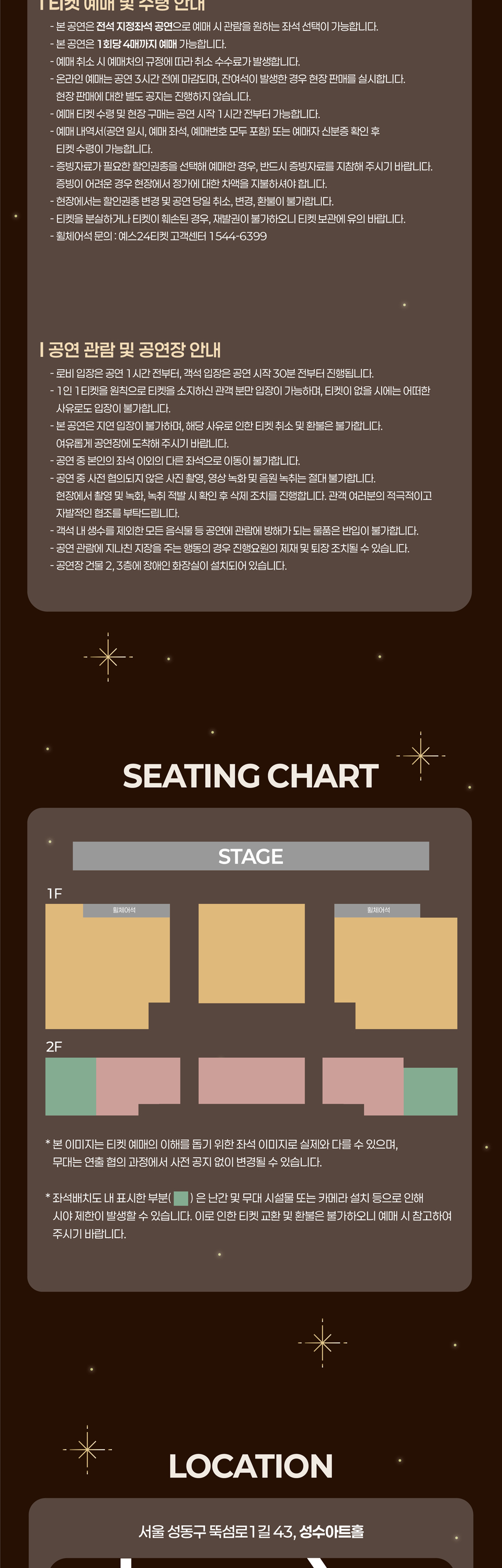 미교 콘서트 크리스마스 소개이미지