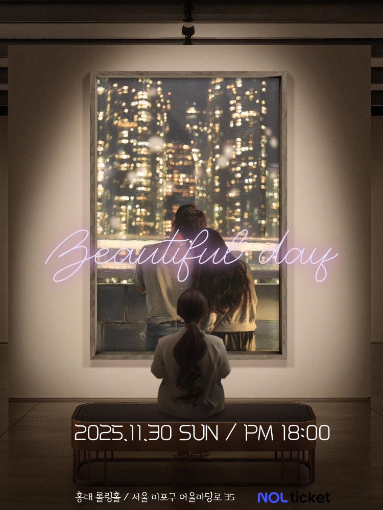 Beautiful day 소개이미지