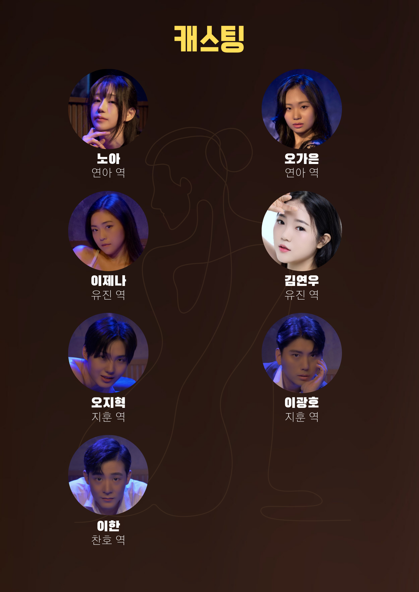 믹스커피: 리필은 더 진하게 Gallery