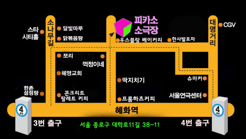믹스커피: 리필은 더 진하게 Gallery