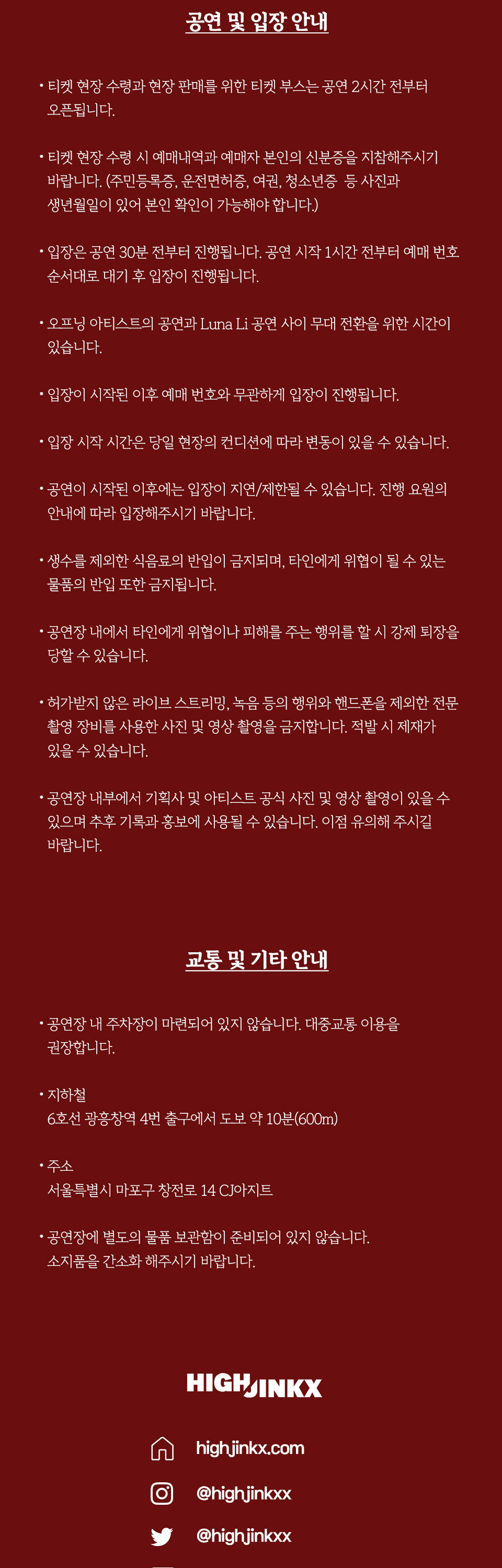 Luna Li Live in Seoul 소개이미지