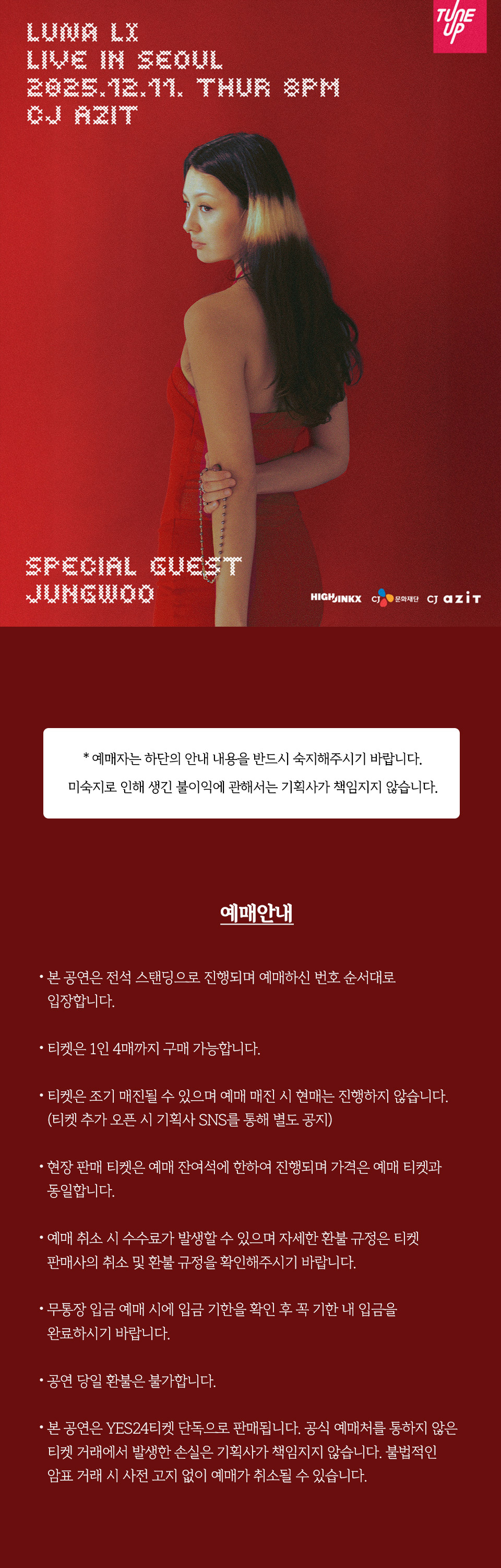 Luna Li Live in Seoul 소개이미지