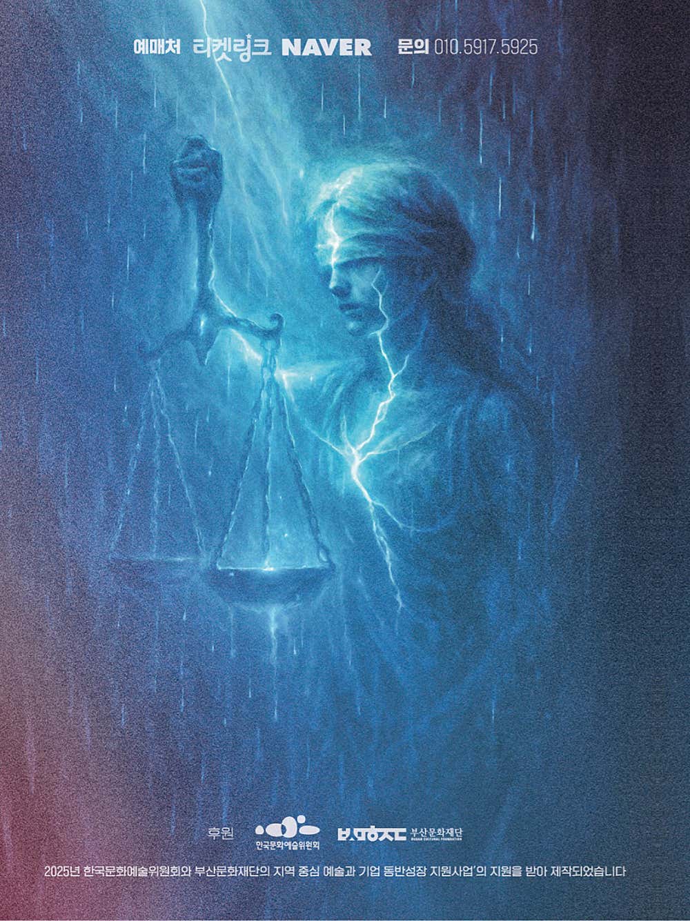 물의 우비 입은 날 부산 소개이미지