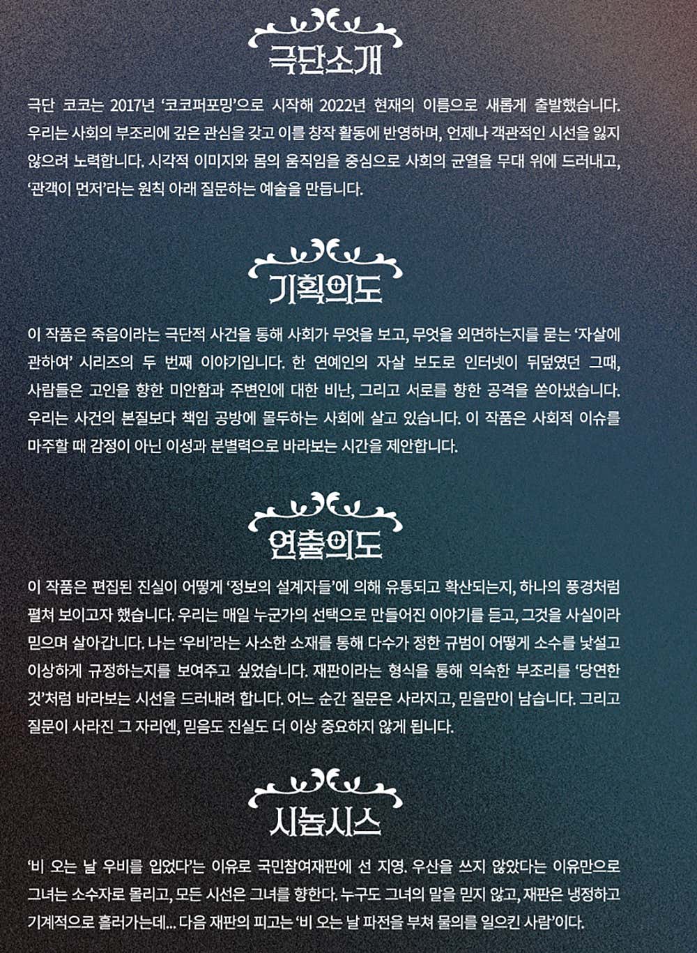 물의 우비 입은 날 부산 소개이미지