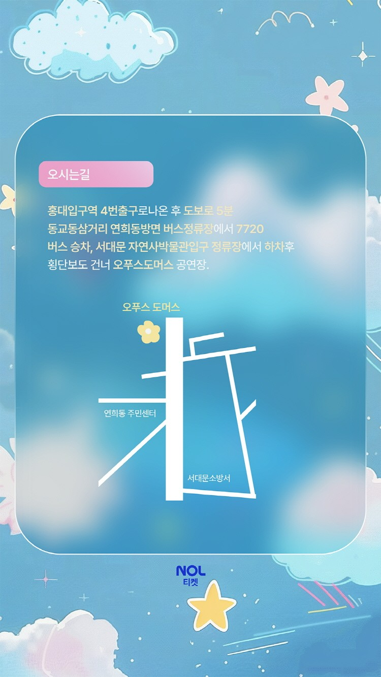 조소현의 음악공방 소개이미지