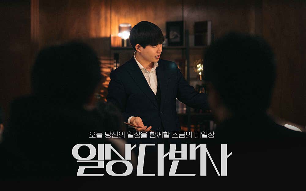 김슬기 공연 카디션과 일상다반사 소개이미지