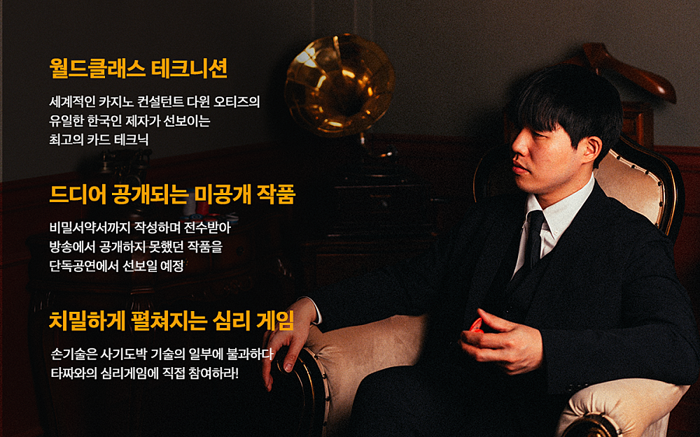 김슬기 공연 카디션과 일상다반사 소개이미지