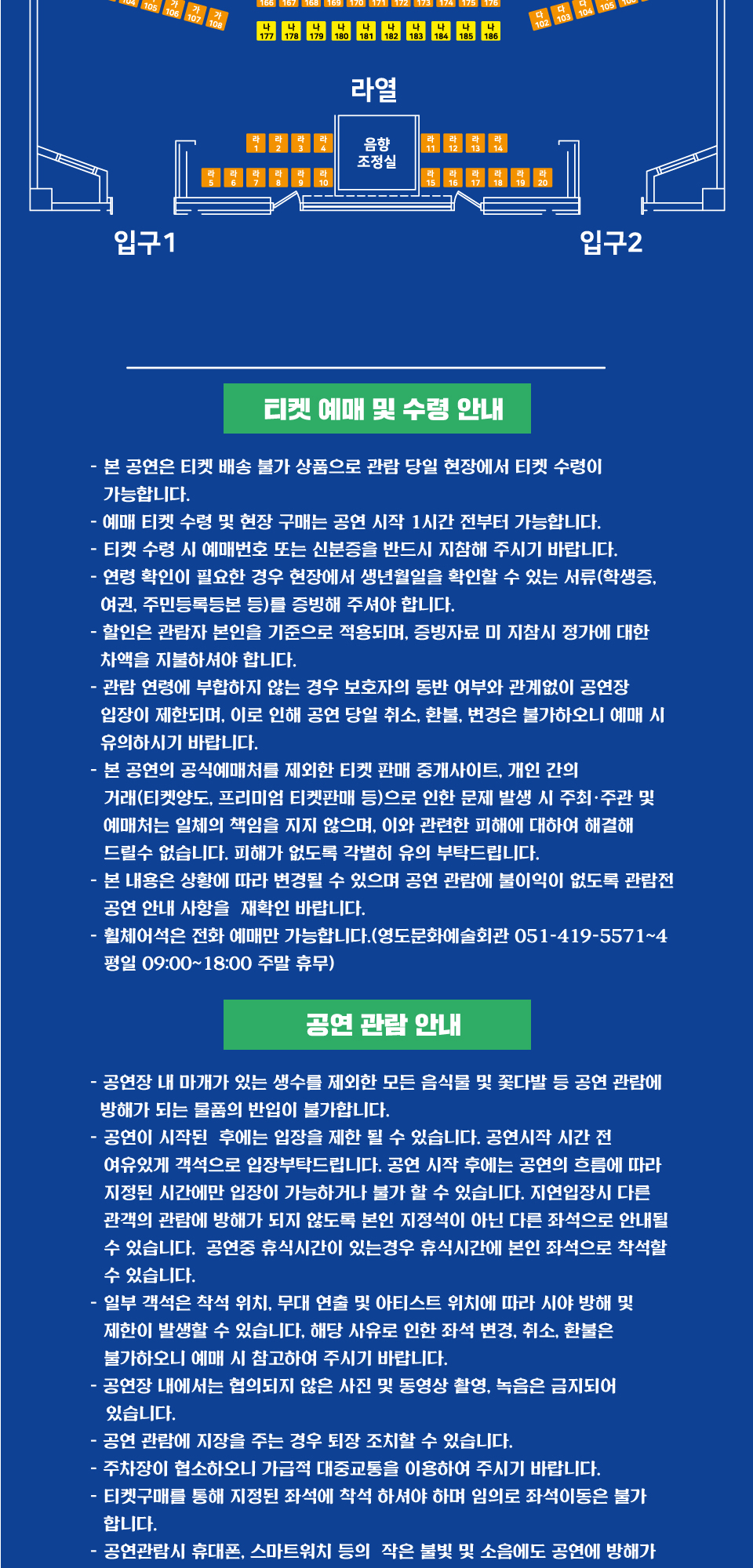 리어왕 부산 영도 소개이미지