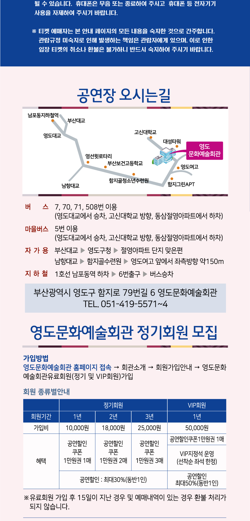 리어왕 부산 영도 소개이미지