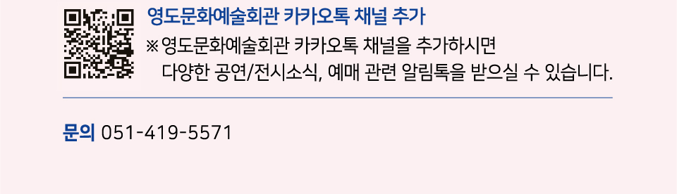 리어왕 부산 영도 소개이미지
