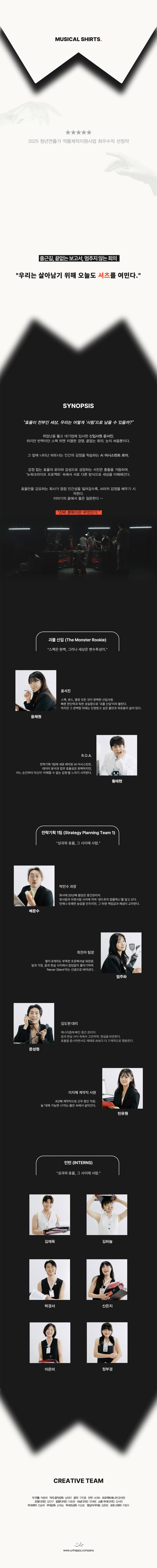 SHIRTS. (셔츠) 부산 소개이미지