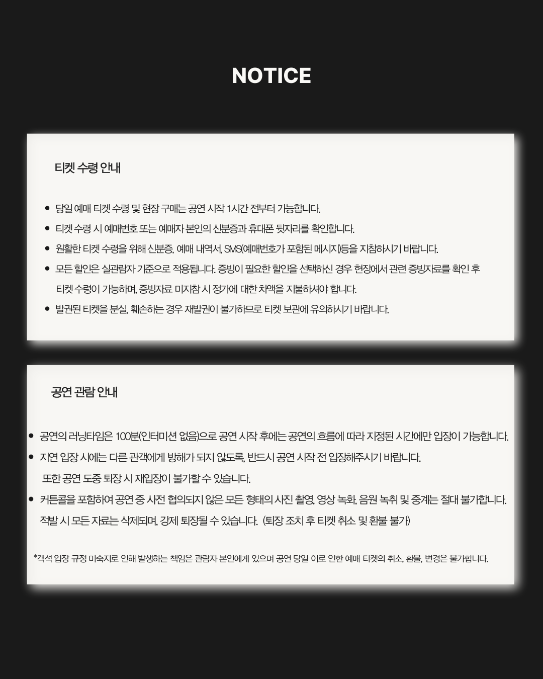 SHIRTS. (셔츠) 부산 소개이미지