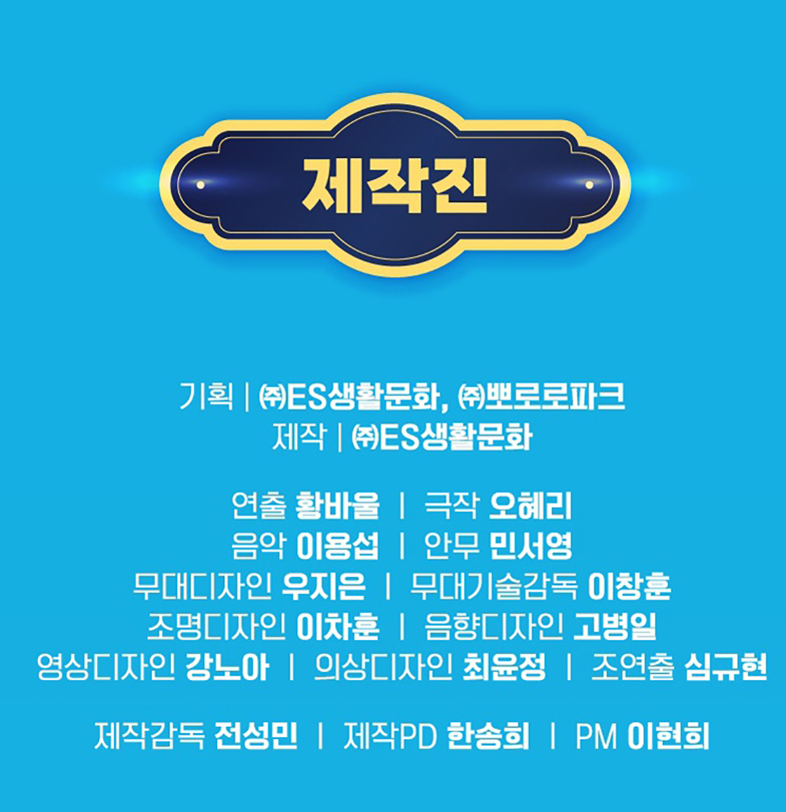 뽀로로 포털의 세계 포항 소개이미지