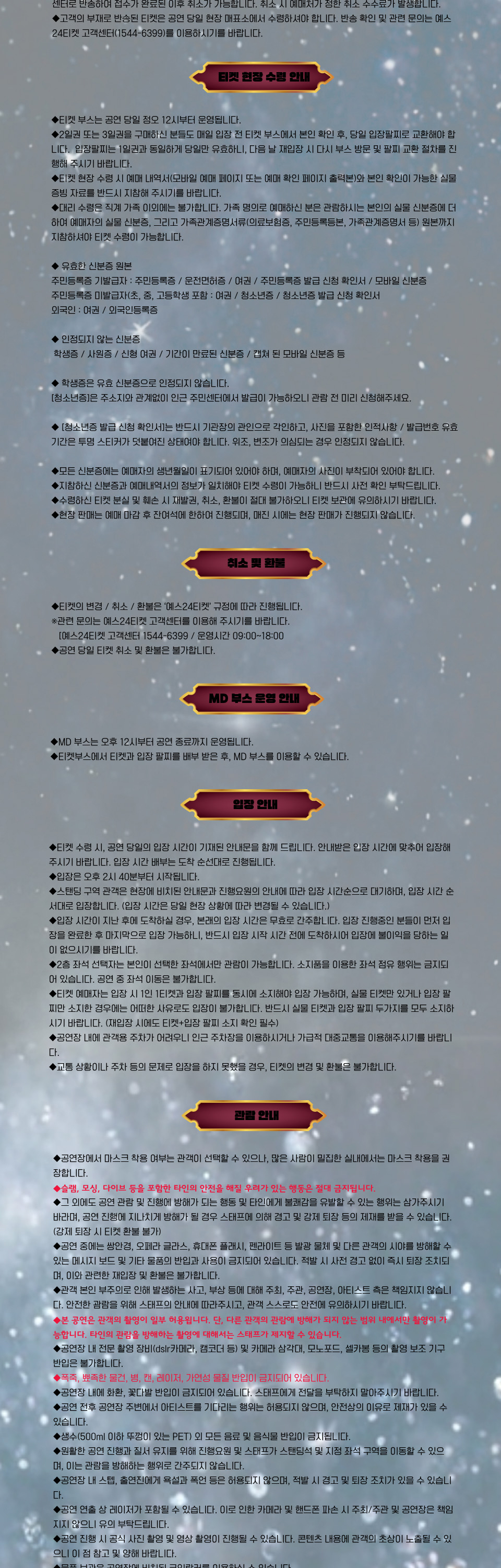 인디 드 연말 파티 소개이미지