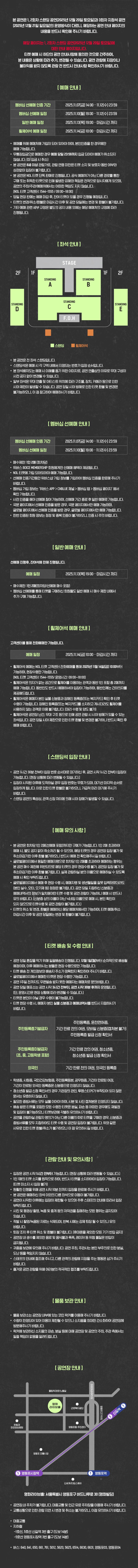 JUNG YONG HWA D-FREE LIVE Director s Cut After The Credit (12.20) 소개이미지