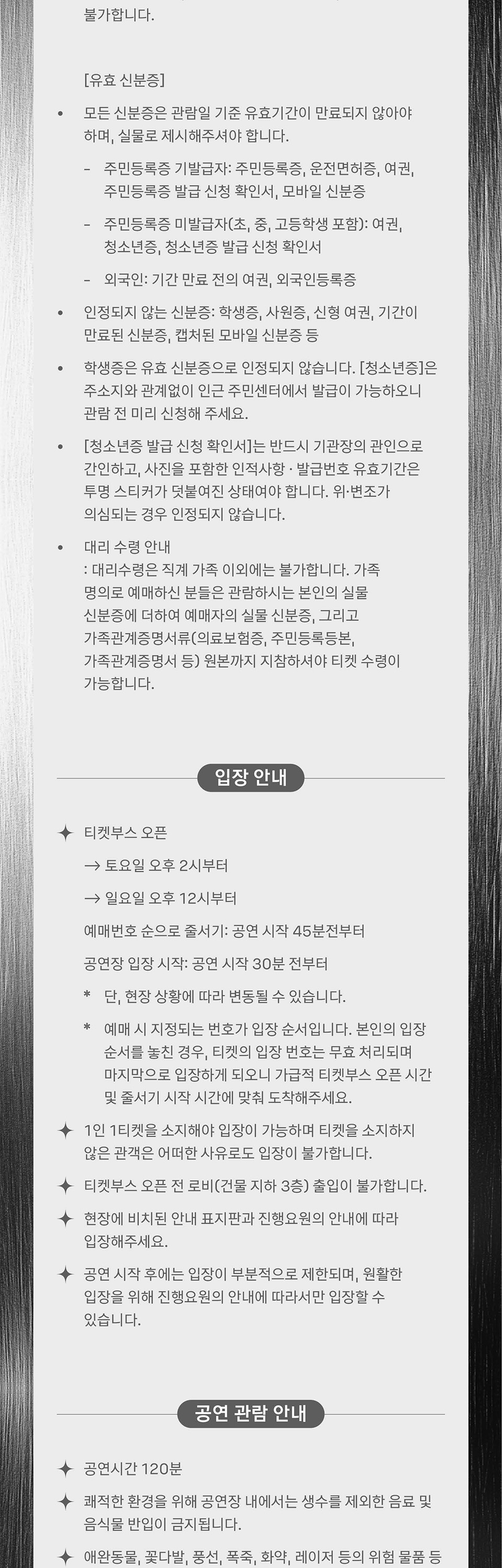 이승환 ESSENTIAL 소개이미지