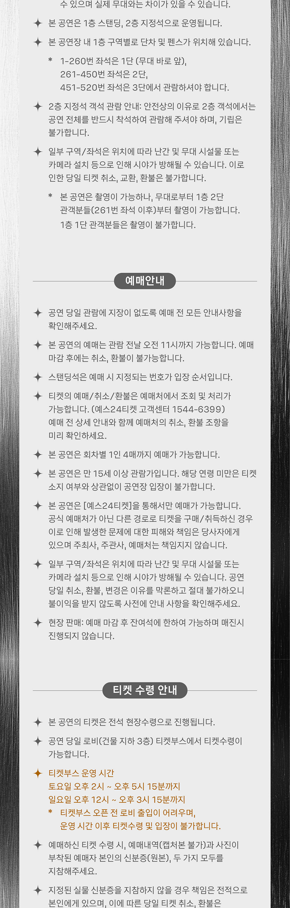 이승환 ESSENTIAL 소개이미지