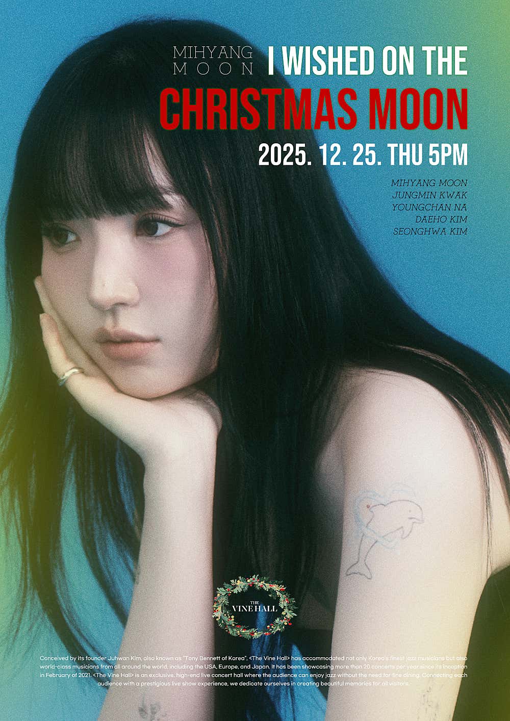 윈터재즈데이즈의 ROMANTIC CHRISTMAS 전주 소개이미지