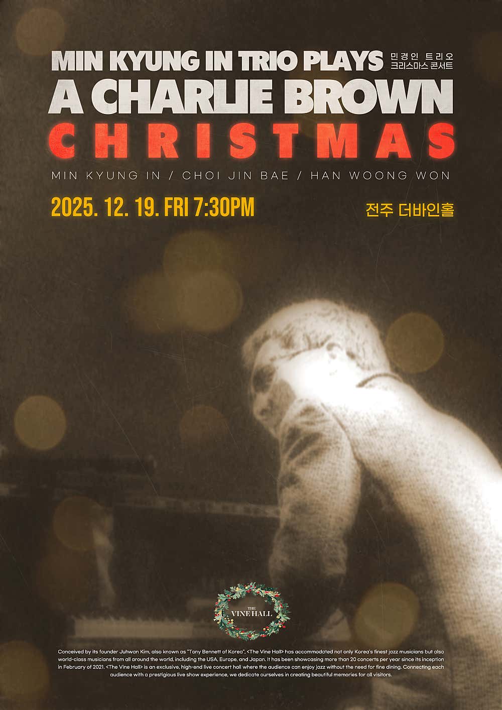 윈터재즈데이즈의 ROMANTIC CHRISTMAS 전주 소개이미지