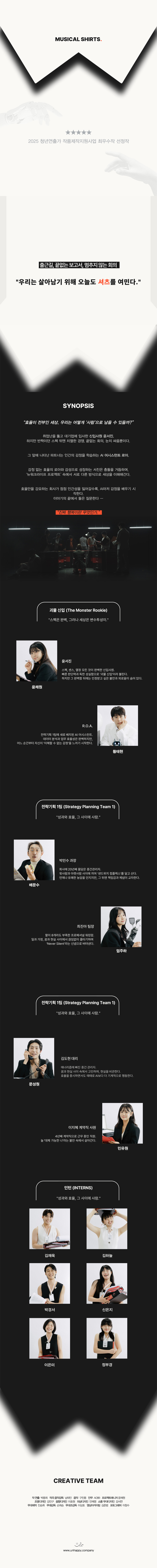 셔츠 김해 소개이미지