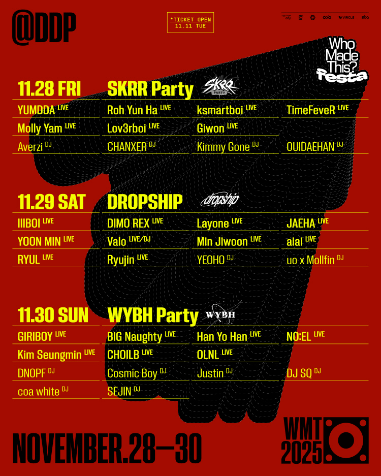 Who made this FESTA 소개이미지