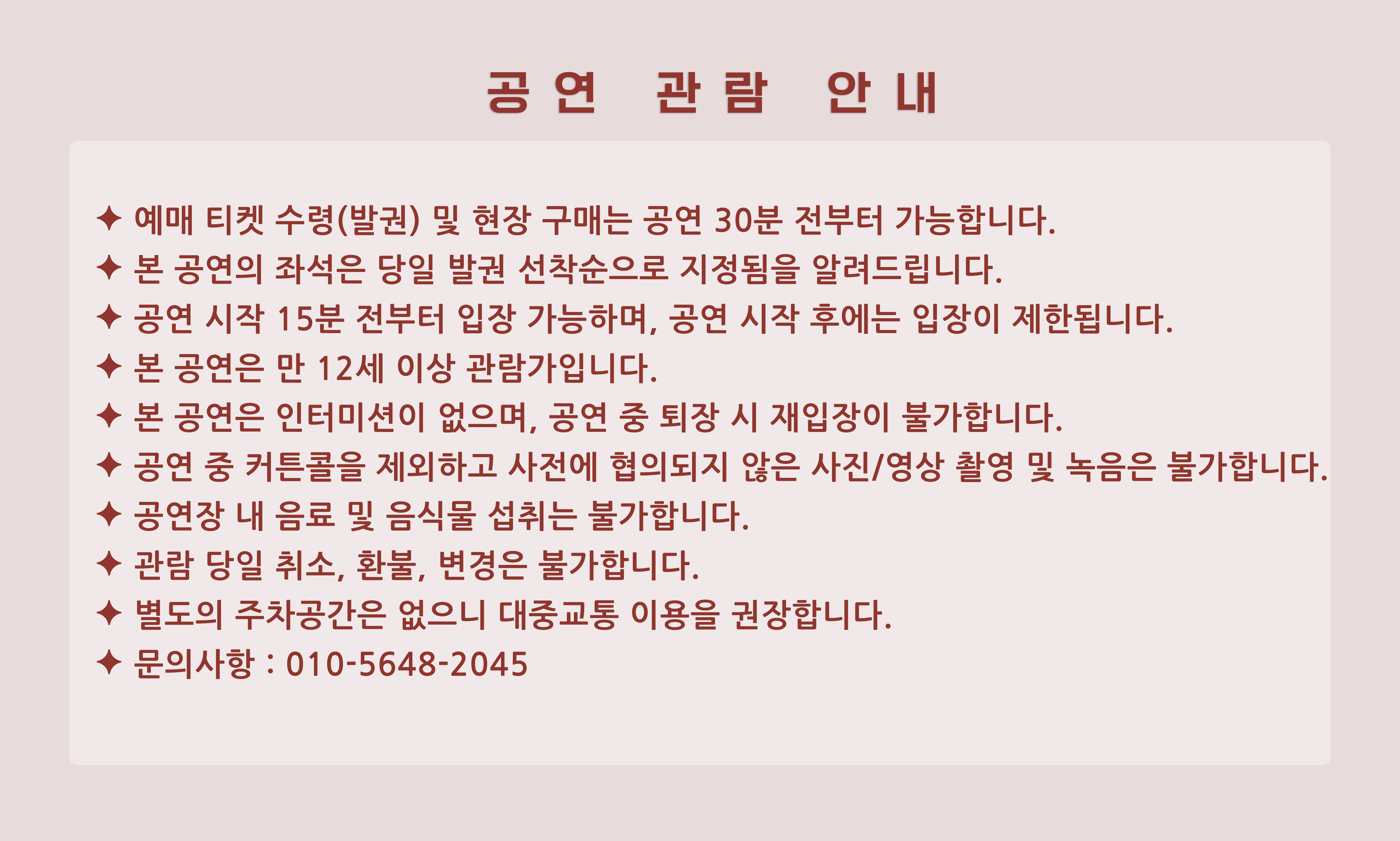 WOULD YOU BE MY (우쥬비마) 소개이미지