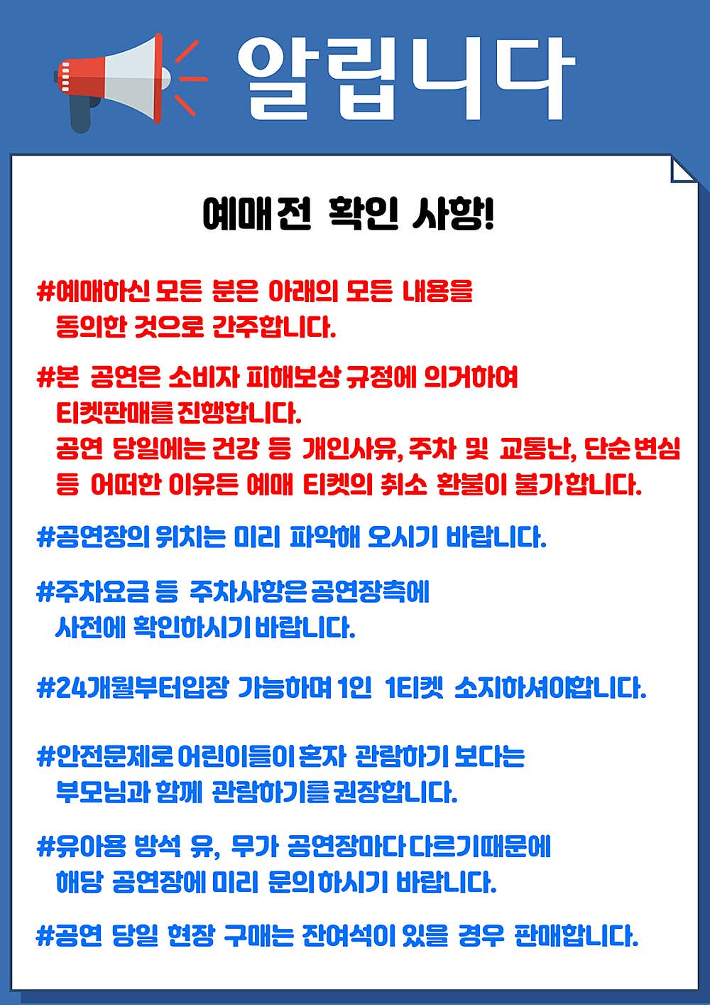 겨울왕국 겨울이야기 진해 소개이미지