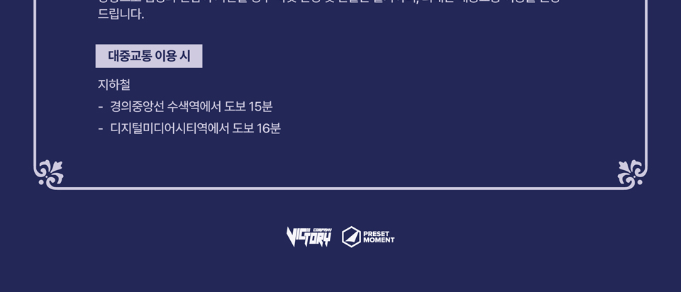 NTX WINTER CONCERT CHEMISTRY 소개이미지