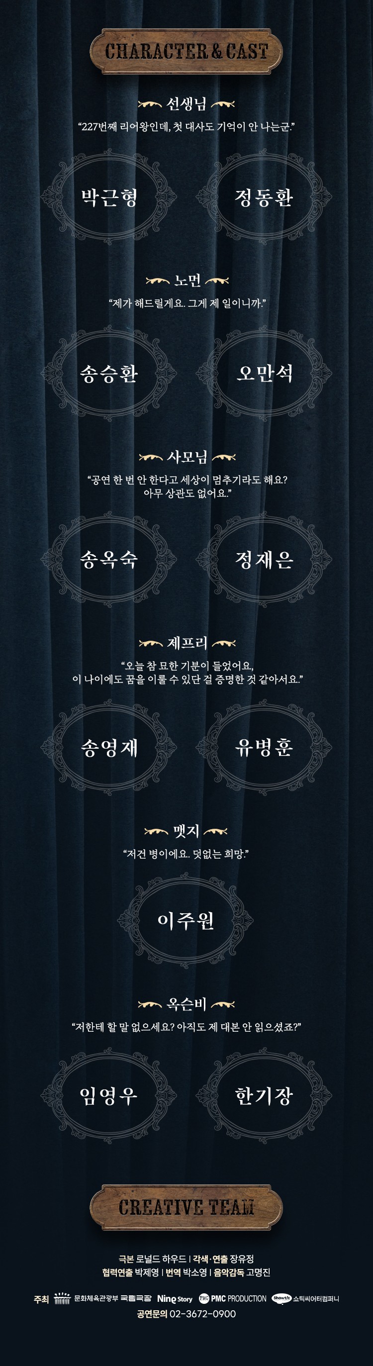 더 드레서 소개이미지