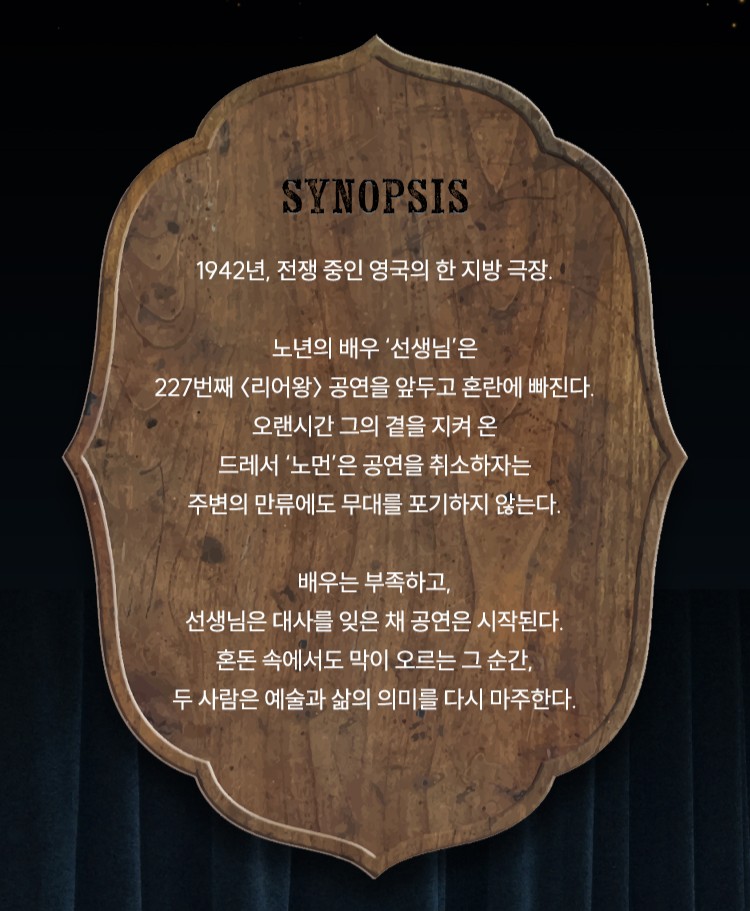 더 드레서 소개이미지