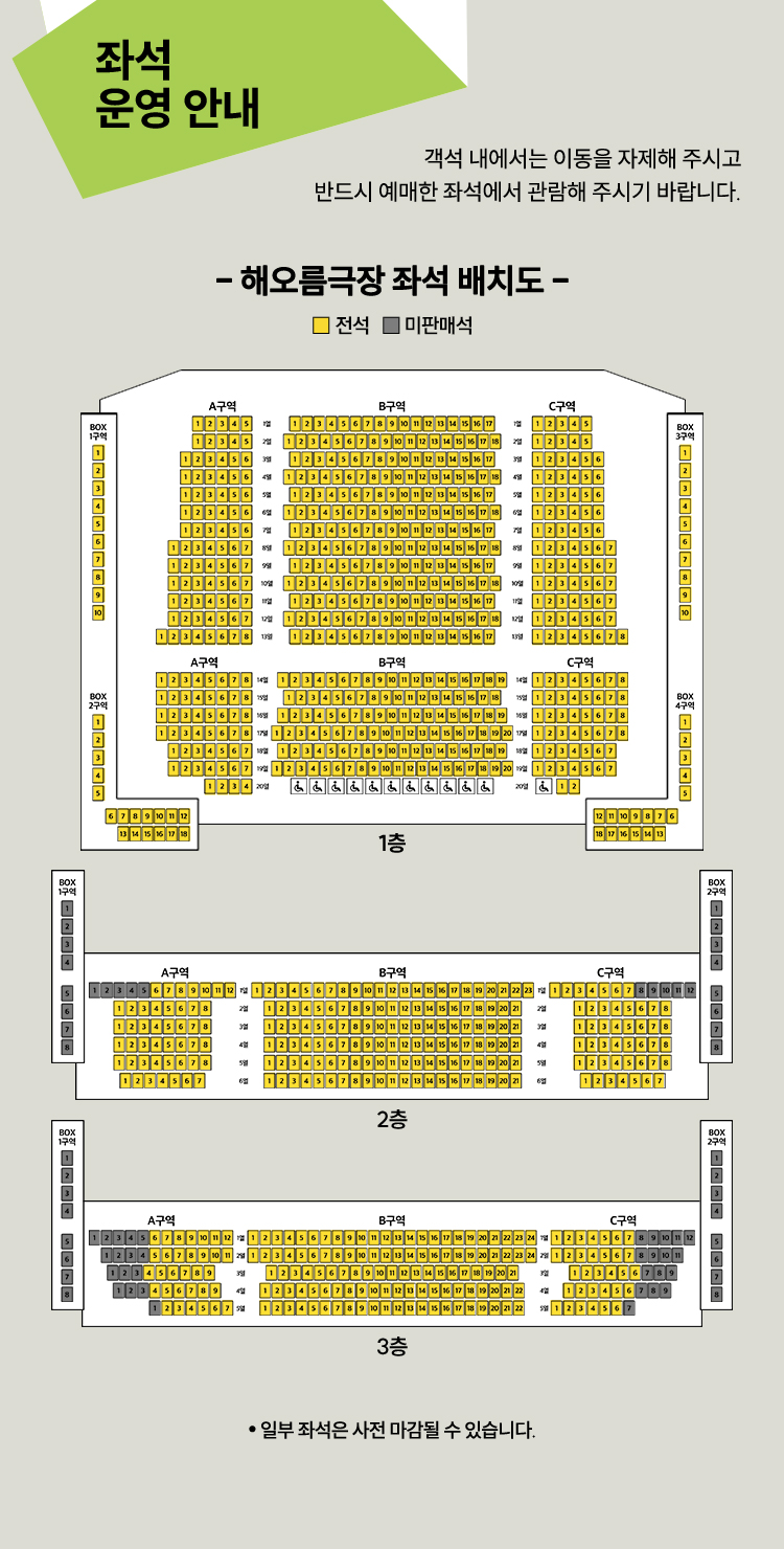 함께 봄 소개이미지