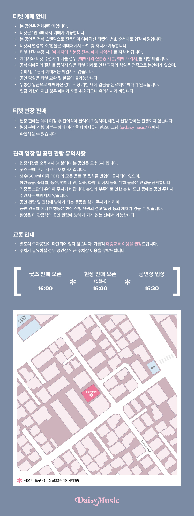 블루밍 아워 소개이미지