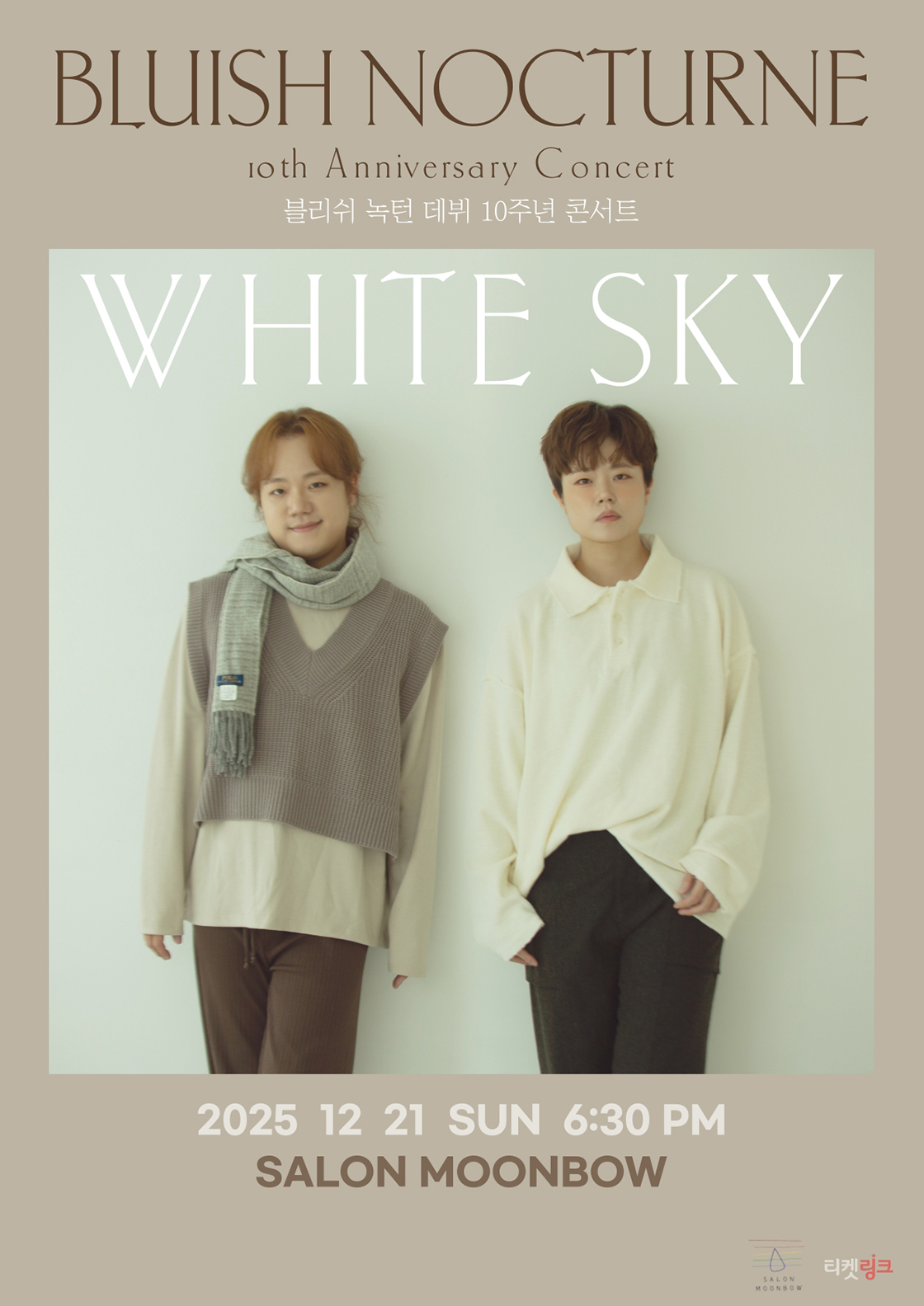 블리쉬 녹턴 데뷔 10주년 콘서트 화이트 스카이 소개이미지