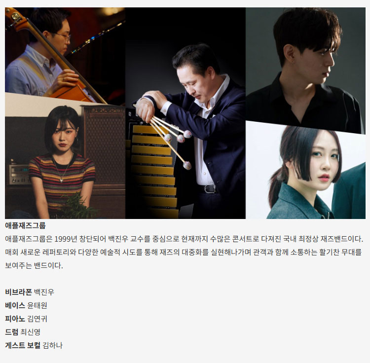 클래식 오아시스 인터미션 #재즈 대구 소개이미지