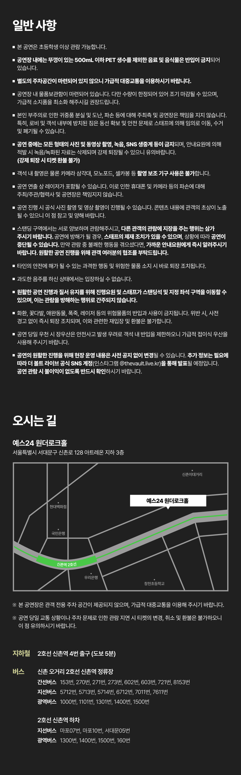 betcover!! 내한 공연 (betcover!! WORLD TOUR EXTRA) 서울 소개이미지