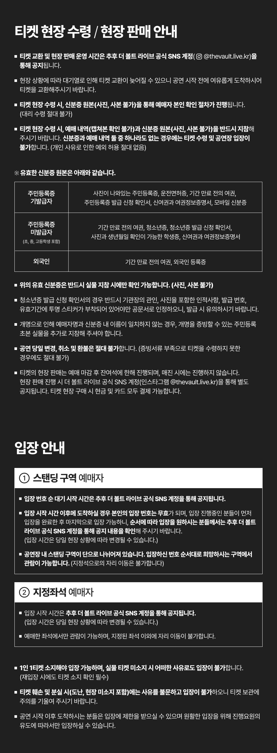 betcover!! 내한 공연 (betcover!! WORLD TOUR EXTRA) 서울 소개이미지