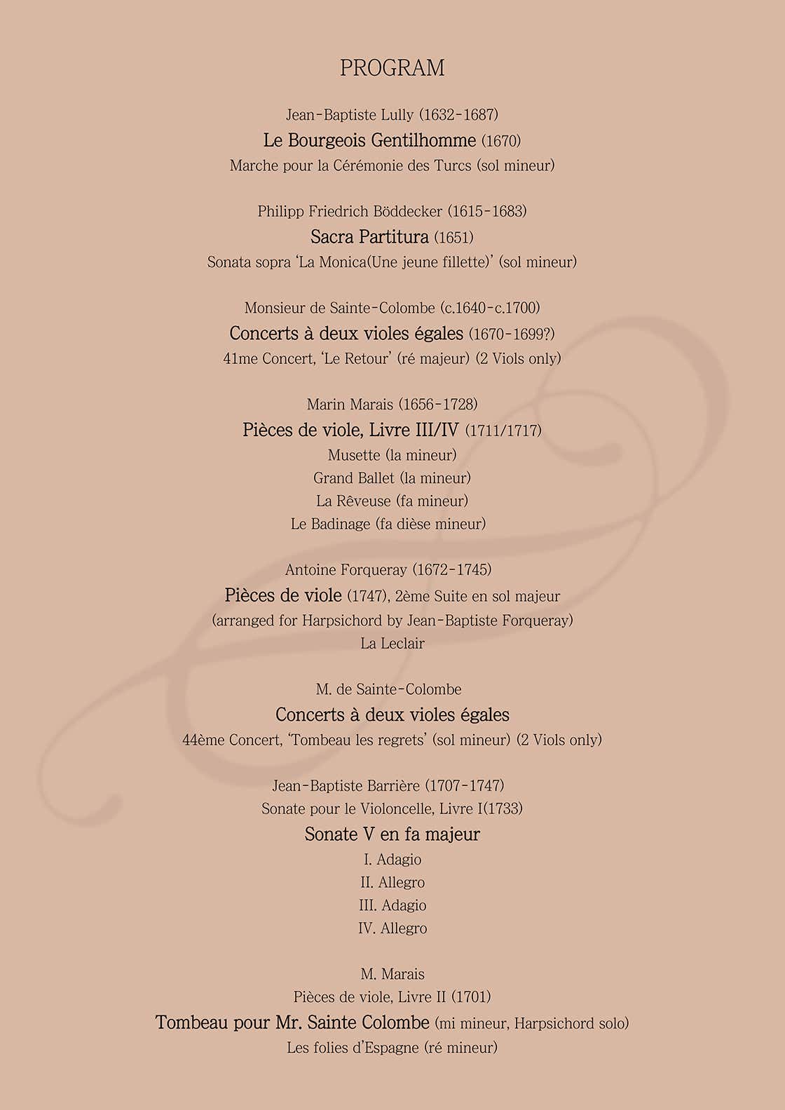 비올라 다 감바와 비올론첼로 부재 회한과 귀향 대구 소개이미지