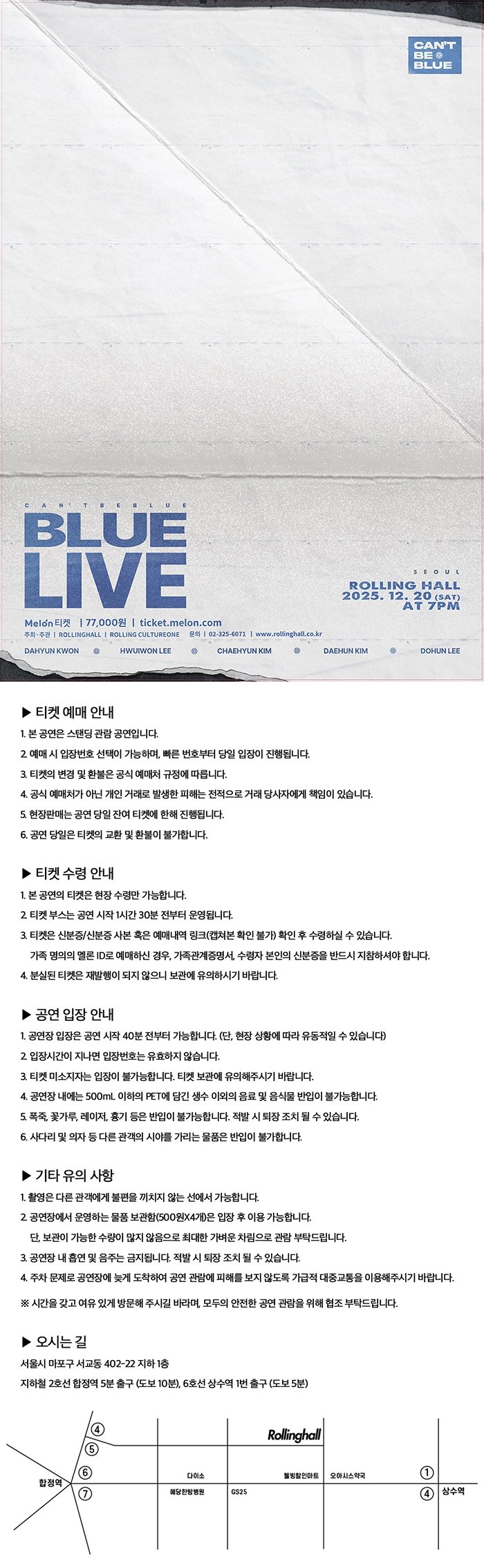 can’t be blue BLUE LIVE 소개이미지