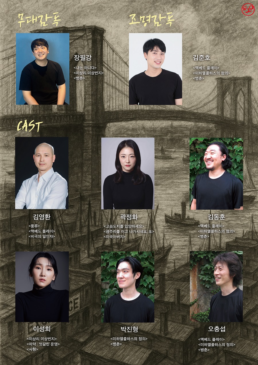 다리 위에서 바라본 풍경 소개이미지