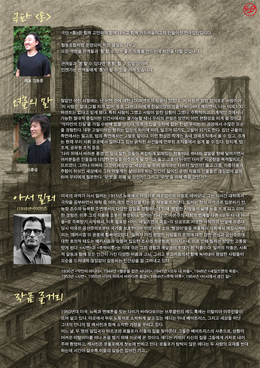 다리 위에서 바라본 풍경 소개이미지