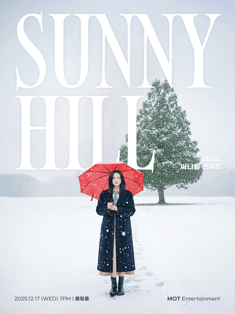 써니힐 9회말 2아웃 소개이미지