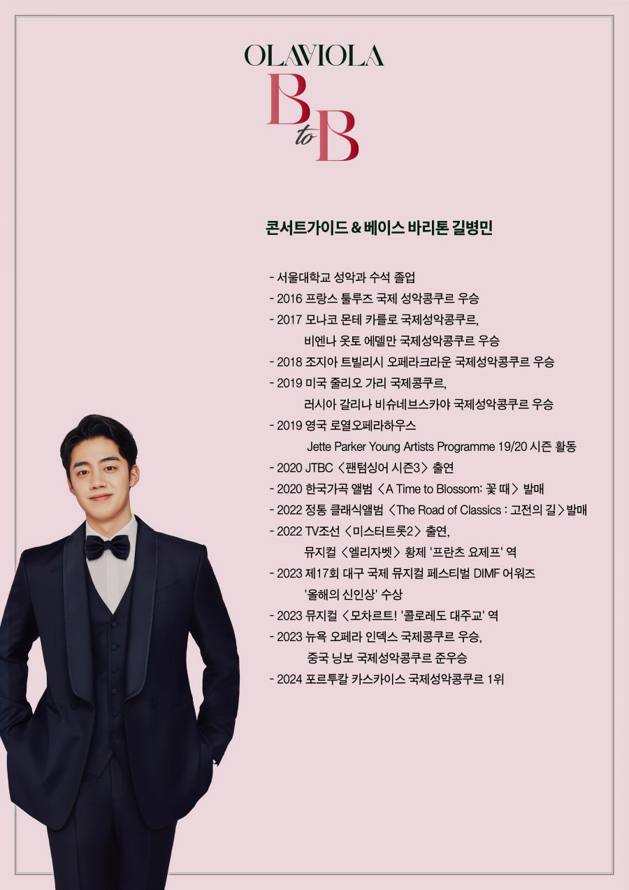 올라비올라의 B to B 제주 소개이미지