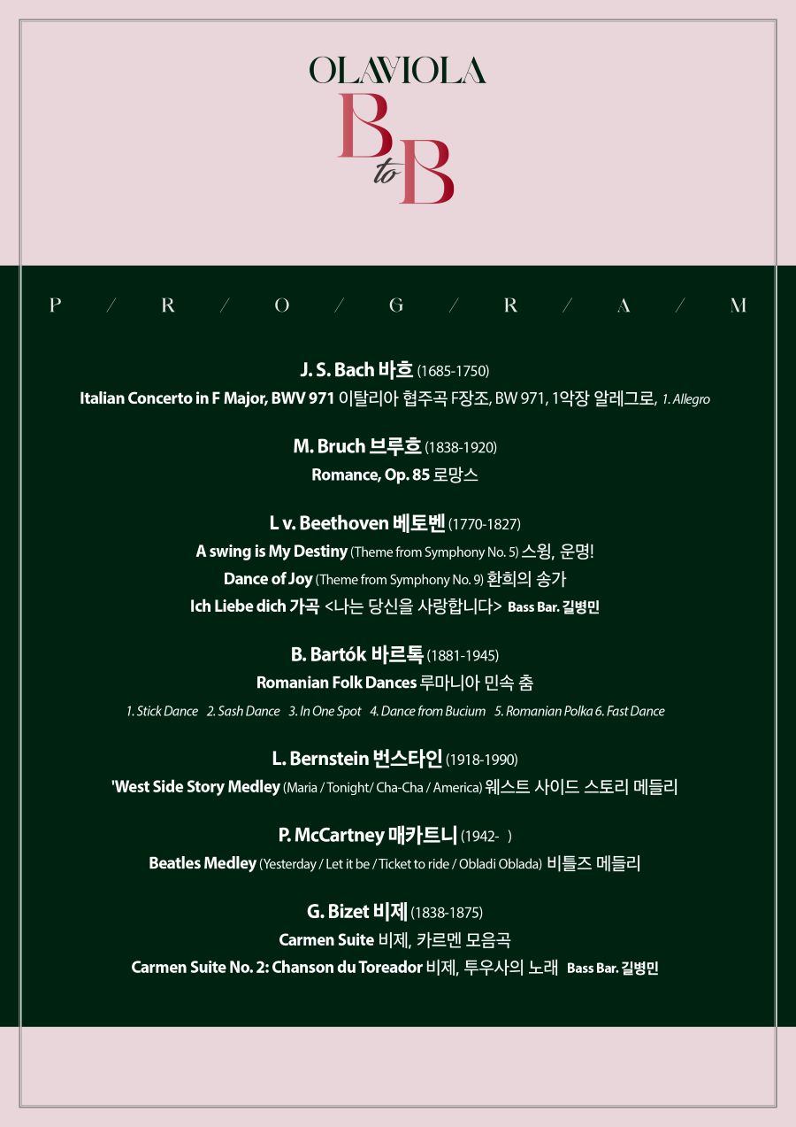 올라비올라의 B to B 제주 소개이미지