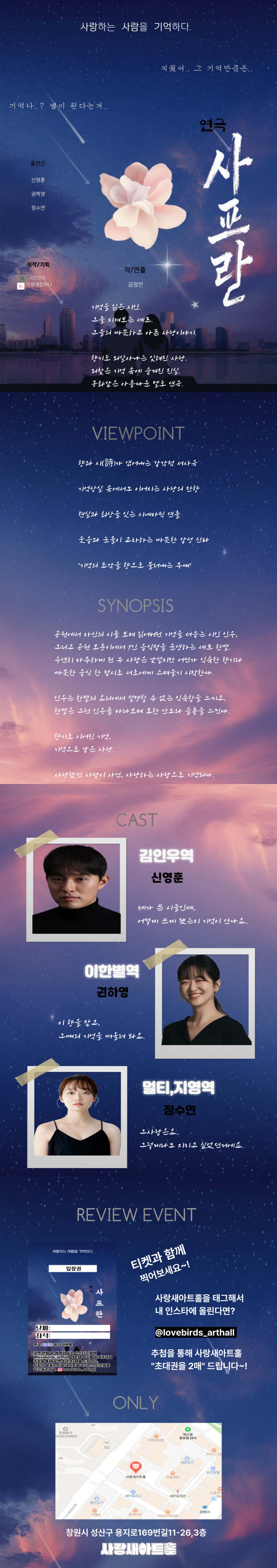 사프란 창원 소개이미지