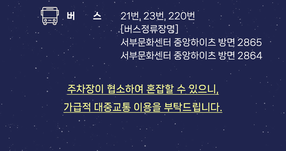 어반자카파 전국투어 콘서트 겨울 김해 소개이미지