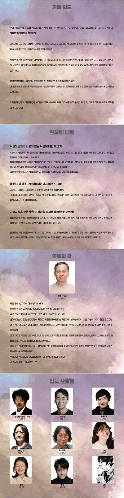 권애라 Gallery