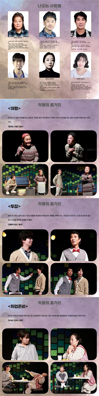 권애라 Gallery