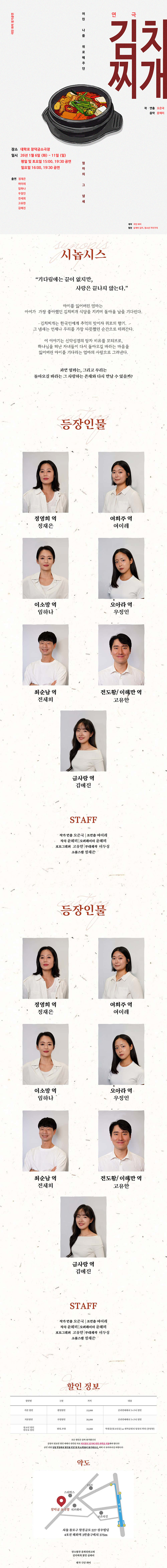 김치찌개 Gallery